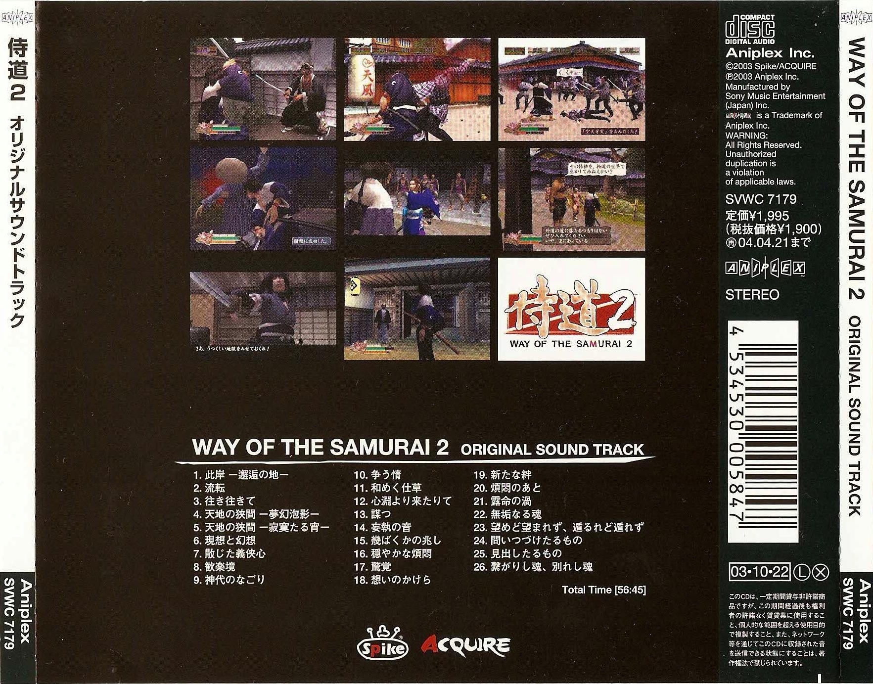 WAY OF THE SAMURAI 2 ORIGINAL SOUND TRACK (2003) MP3 - Download 